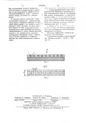 Хонинговальный брусок для электрохимической обработки (патент 645808)