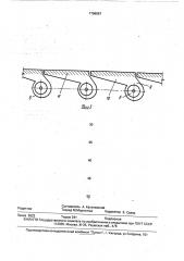 Колпаковая печь (патент 1766987)