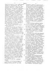 Устройство для определения уровней физических нагрузок (патент 892243)