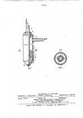 Пневматическая форсунка (патент 822914)