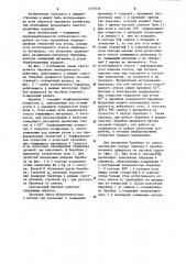 Галтовочный барабан периодического действия (патент 1217636)