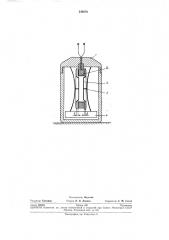 Датчик ускорений (патент 246878)