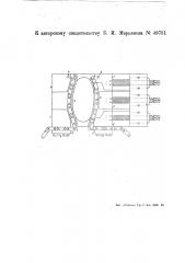 Станочные тиски для изделий неправильной формы (патент 49731)