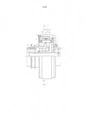 Планетарный фрикционный вариатор скорости (патент 323597)
