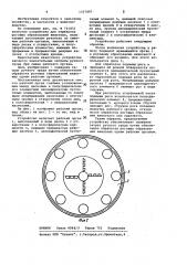 Устройство для обработки роговых образований животных (патент 1037897)