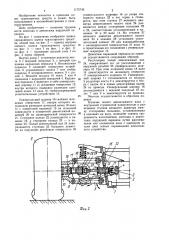 Привод колеса транспортного средства с независимой подвеской (патент 1175743)