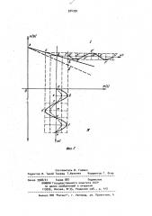 Стенд для градуировки и испытаний акселерометров (патент 934392)