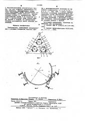 Трубопровод (патент 616382)