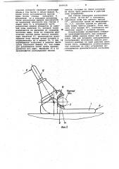 Устройство для колки орехов (патент 1049035)
