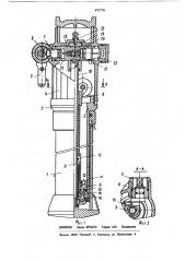 Гидравлическая стойка с замкнутой гидросистемой (патент 872770)