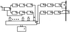 Устройство контроля технологических параметров алюминиевых электролизеров (патент 2301288)