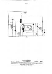 Электронная система зажигания (патент 355818)