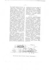 Тепловоз (патент 2728)
