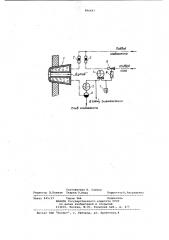 Способ определения рабочего состояния устройств обнаружения прогаров охлаждаемого элемента металлургической печи (патент 996447)