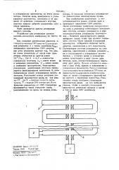 Способ ускорения электронных сгустков и устройство для его осуществления (патент 766461)