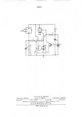 Устройство для стабилизации интенсивности излучения спектральной газоразрядной лампы (патент 438145)