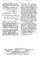Способ получения гидроокиси кальция (патент 631452)