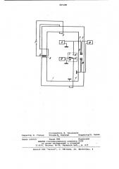 Магнитный элемент для реализациимногозначных логических функций (патент 845288)