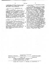 Способ получения альдегидных производных полигликолей (патент 1017701)