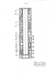 Машина для контактной стыковой сварки труб (патент 904940)
