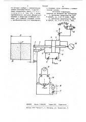 Пневматическое устройство для линейных измерений (патент 894358)
