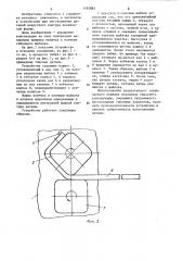Устройство для гибки (патент 1192882)