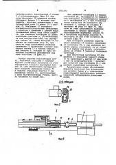 Линия для производства кирпича окончательной формовкой (патент 1013293)