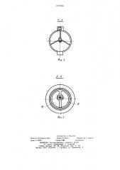 Электрододержатель для ручной дуговой сварки с отсосом газов (патент 1073036)