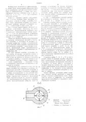 Паровая коробка регулирующего клапана (патент 1052675)
