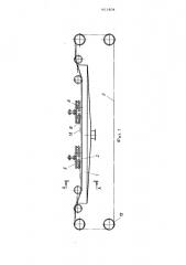 Устройство для раскрытия фактуры облицовочных плит из природного камня (патент 481404)