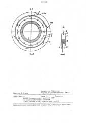 Уплотнение вращающейся печи (патент 1265452)