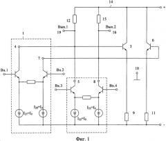 Мультидифференциальный усилитель для радиационно стойкого биполярно-полевого технологического процесса (патент 2566964)