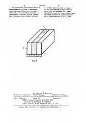 Алмазный инструмент (патент 1114540)