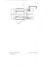 Устройство для автоматической обдувки кромок штрипсов при сварке труб встык (патент 74194)