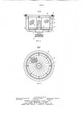 Устройство для сушки пищевых продуктов в жидком теплоносителе (патент 772514)