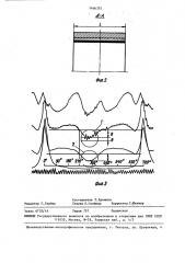 Вкладыш подшипника скольжения высокофорсированного дизеля (патент 1446375)
