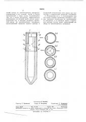 Одноступенчатый несимметричный энергии электронов (патент 364983)