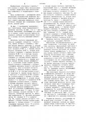 Делитель частоты следования импульсов (патент 1231604)