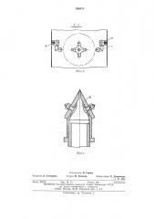 Устройство для мойки тарелок сепараторов (патент 490518)