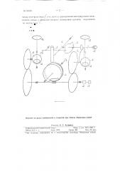 Линейно-квадратичный интегриметр (патент 91825)