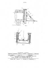 Транспортное средство с грузоподъемным задним бортом (патент 626994)