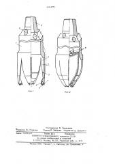 Инструмент для извлечения посторонних предметов из скважины (патент 641071)