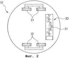 Робот-пылесос (патент 2264159)