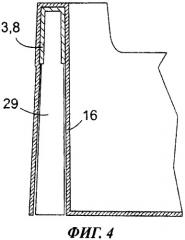 Навесной элемент двери для холодильного аппарата (патент 2528203)