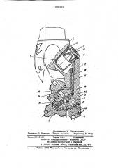 Устройство для обеспечения смазки подшипников герметизированной опоры шарошки долота (патент 926222)