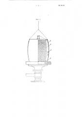 Способ сматывания нити с неподвижной катушки или бобины на веретенах двойного кручения (патент 95319)