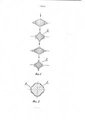 Способ получения стальной плющеной ленты (патент 1789314)