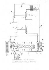 Силовая установка транспортного средства (патент 964207)