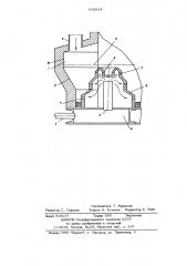 Печь кипящего слоя (патент 648814)