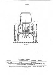 Трактор (патент 1808230)